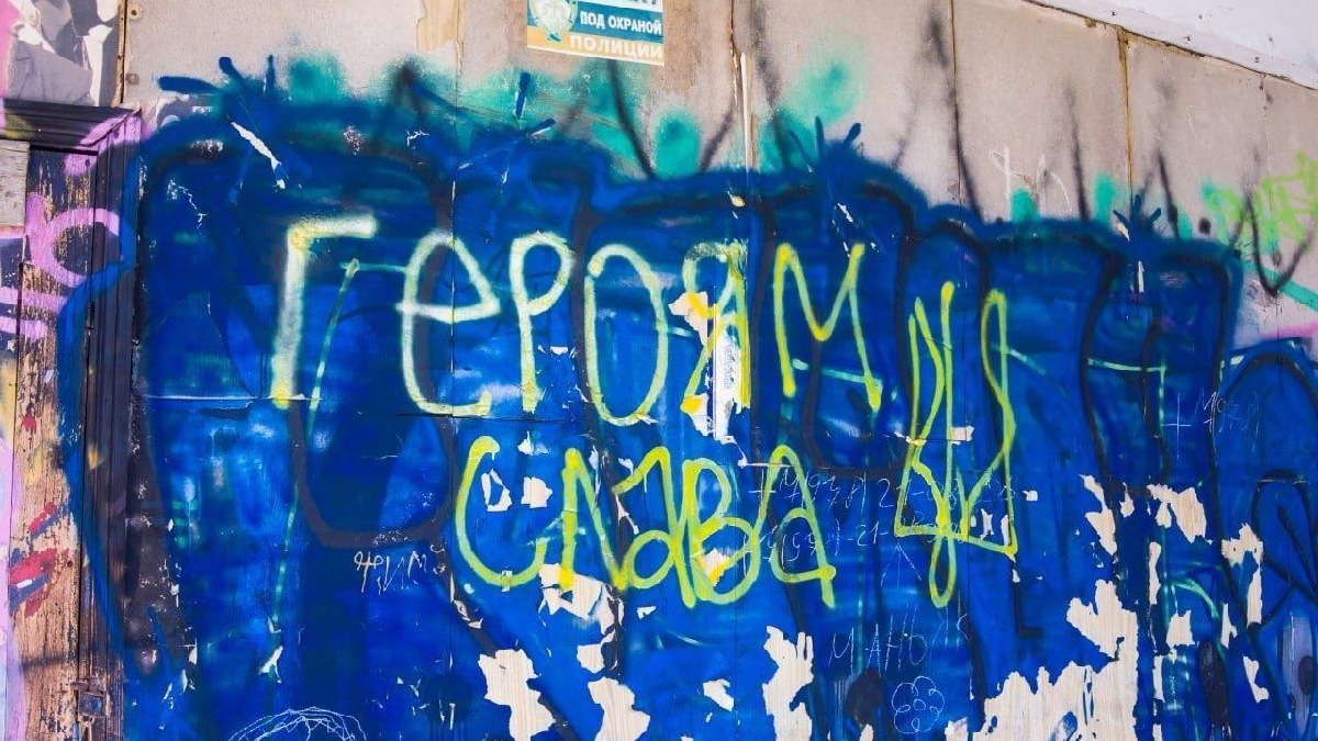 В окупованому Сімферополі партизани поширюють жовто-блакитні листівки